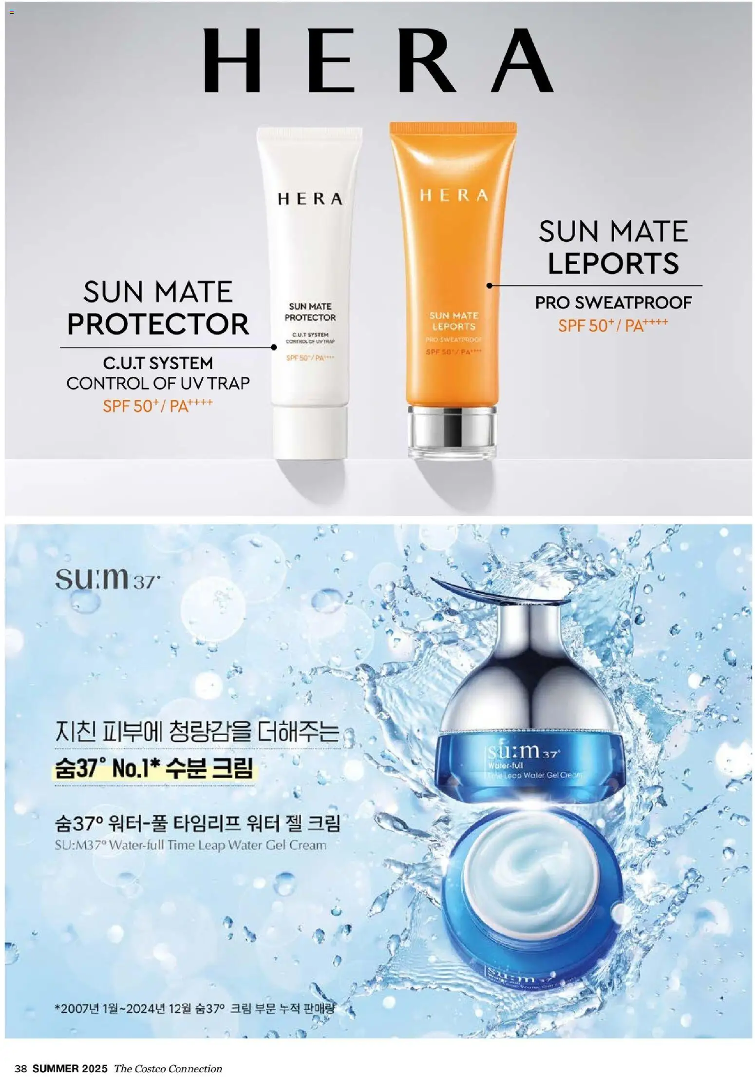  | 페이지: 40 | 상품: 크림