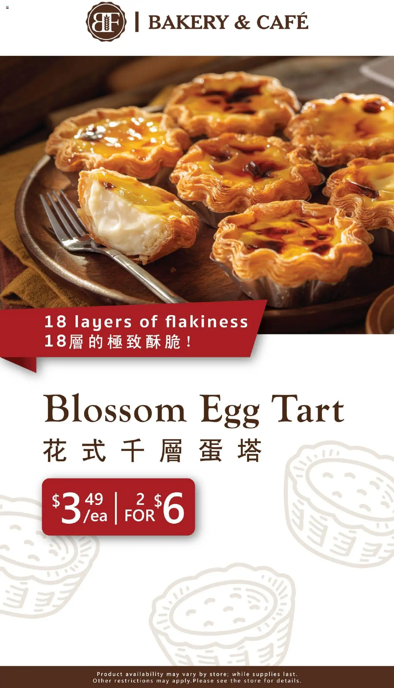99 Ranch Market Event Promotion 4 - valid from 12.09.2025 | Page: 1 | Products: Bakery