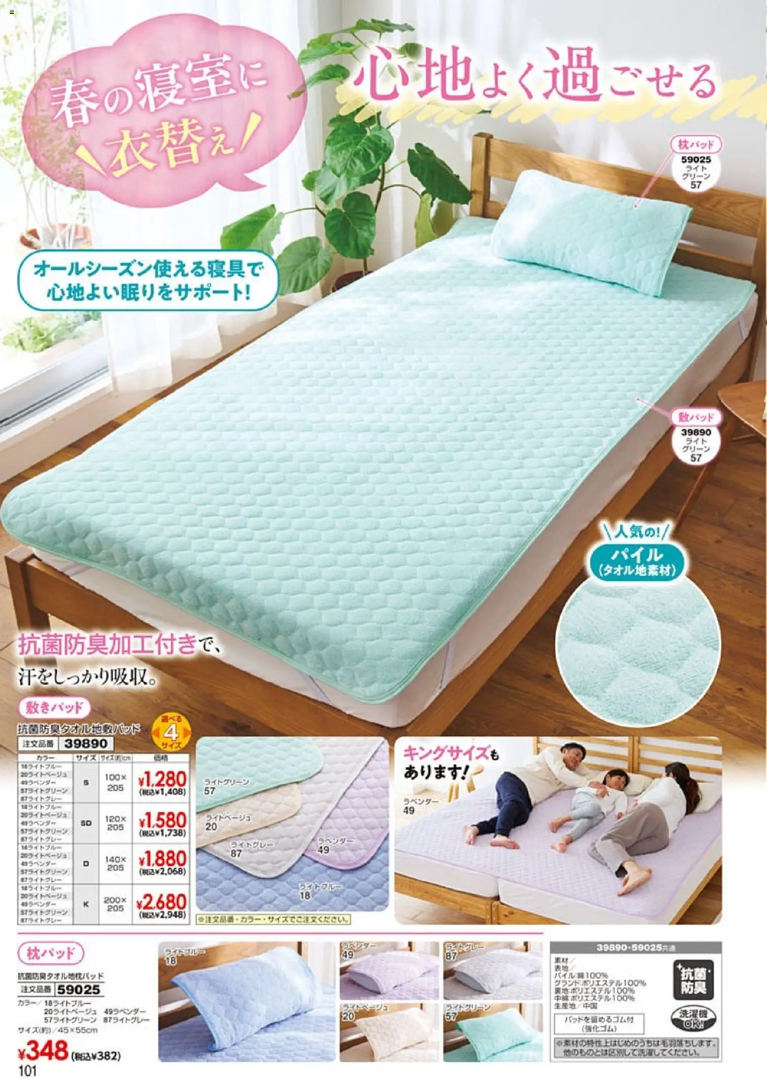 {H1} | ページ: 102