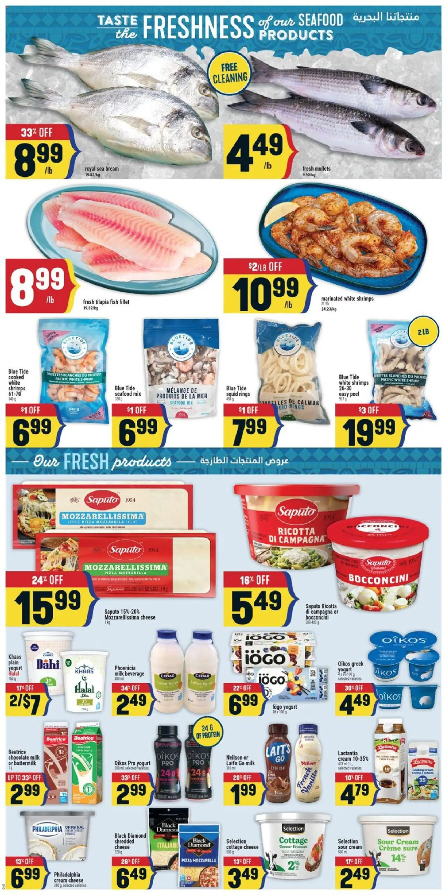 Adonis flyer valid from 26.03.2026 | Page: 4 | Products: Fish, Sour cream, Cream, Yogurt
