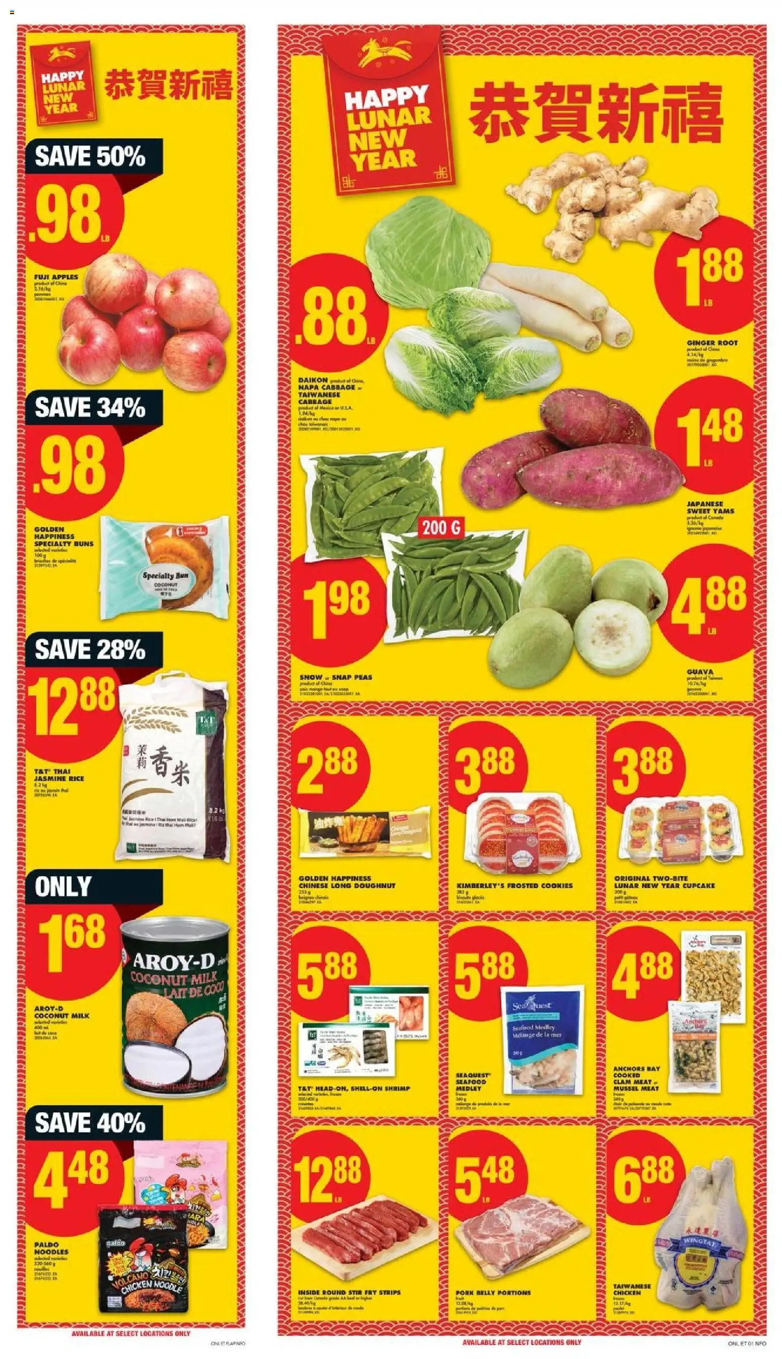 No Frills flyer valid from 12.02.2026 | Page: 14 | Products: Rice, Cookies, Pork, Apples