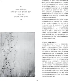  | 페이지: 124 | 상품: 물