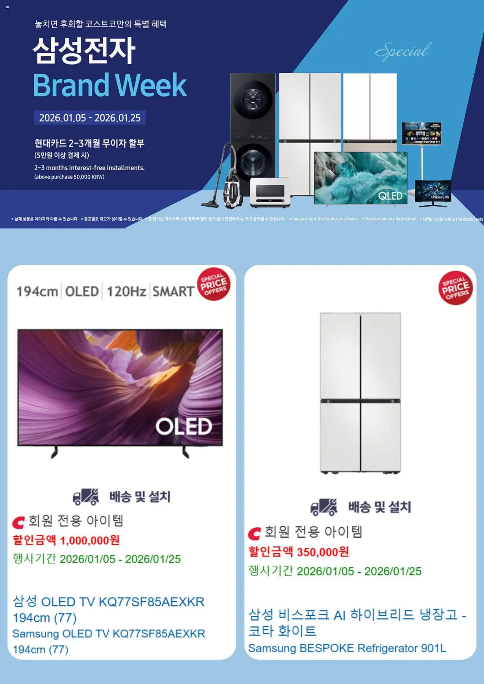  | 페이지: 4 | 상품: TV, 냉장고