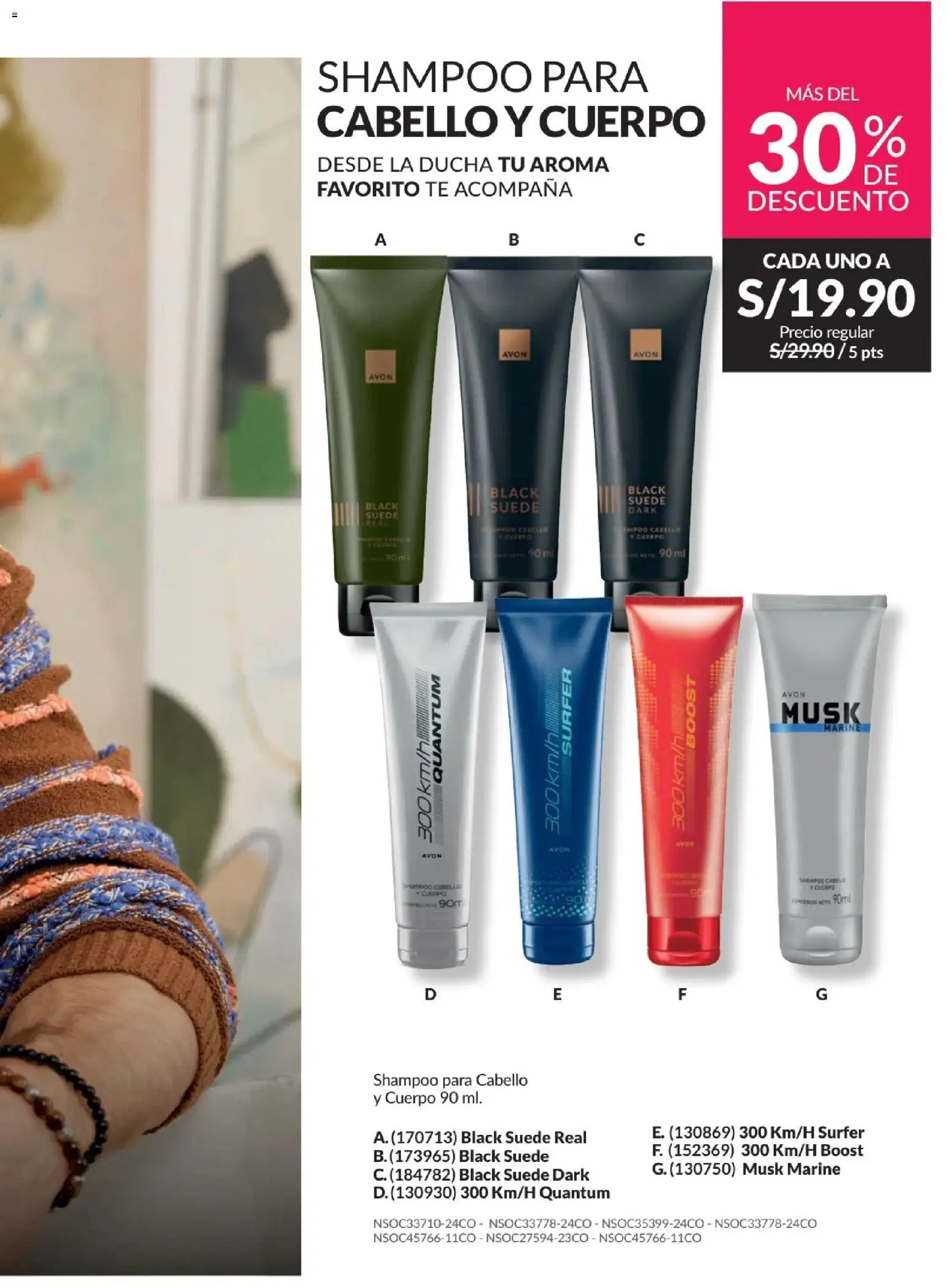 Catálogo Avon válido desde 01.02.2026 | Página: 160 | Productos: Shampoo, Ducha, Té