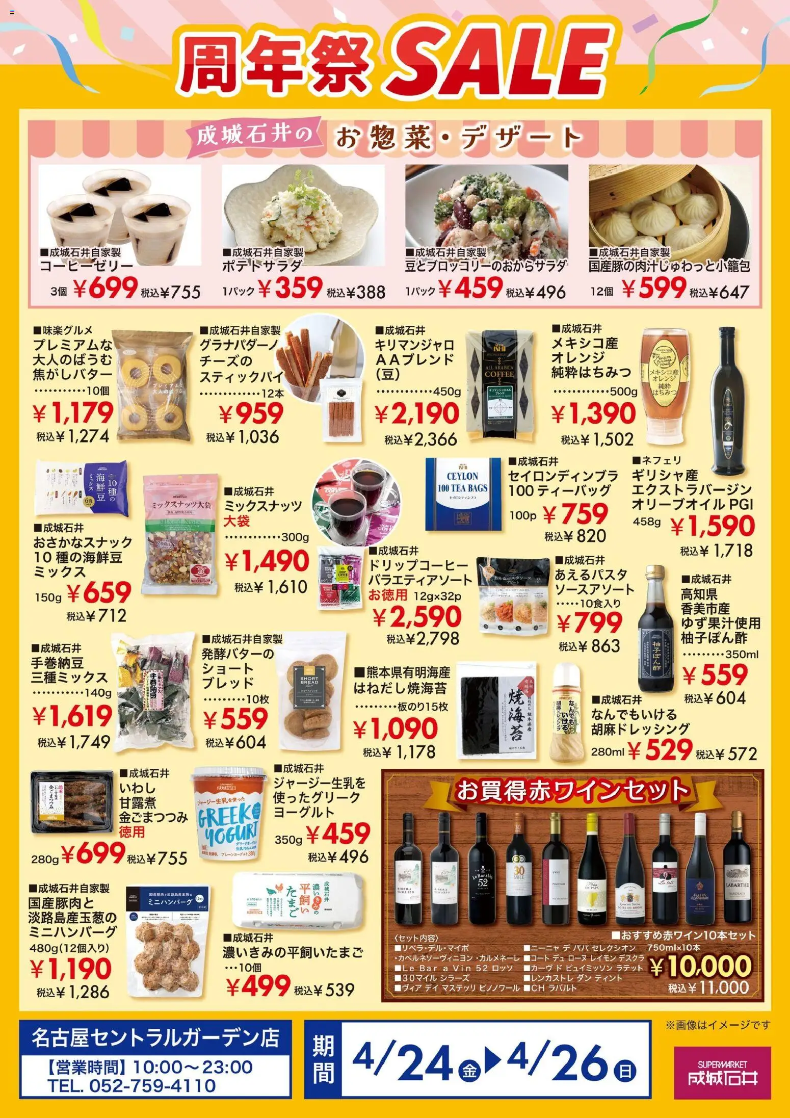 {H1} | ページ: 3 | 製品: ヨーグルト, オレンジ