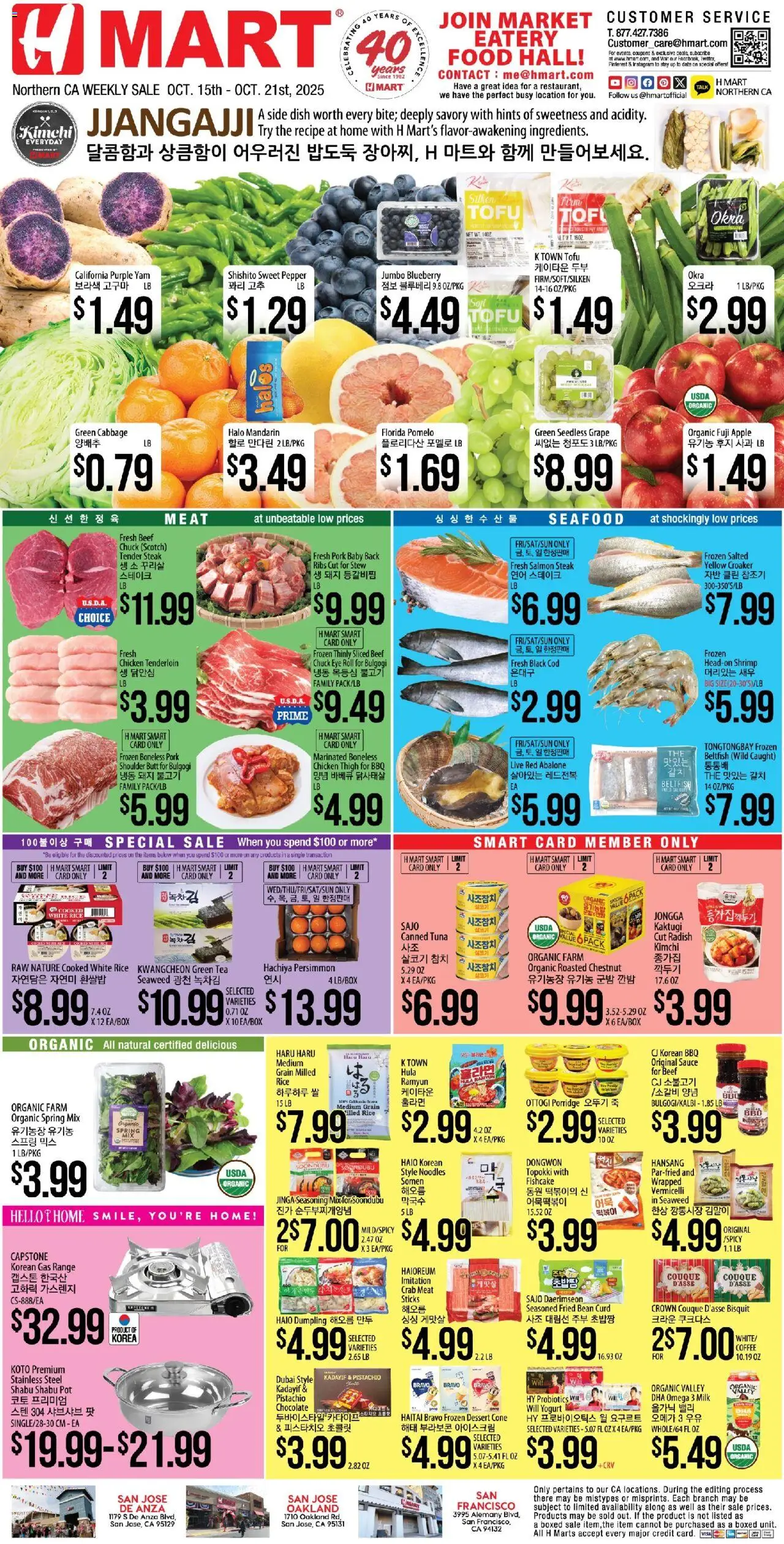 Hmart Weekly Ad - valid from 15.10.2025 | Page: 1 | Products: Probiotics, Coffee, Sauce, Date