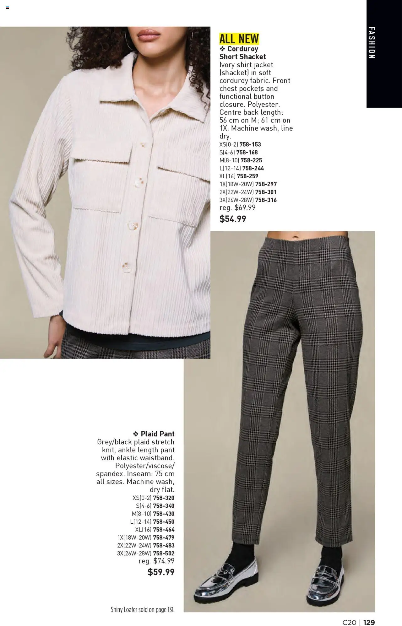 Avon flyer valid from 25.09.2025 | Page: 129 | Products: Shirt, Jacket, Pants