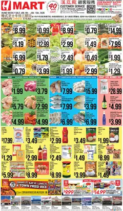 Preview of Hmart weekly ads valid from 09.01.2026