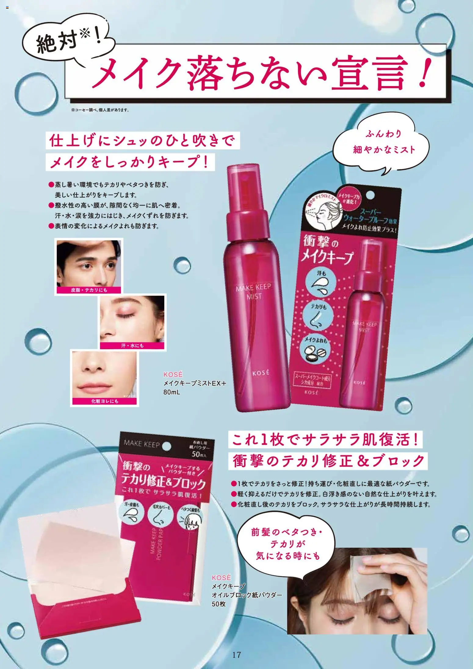 {H1} | ページ: 19