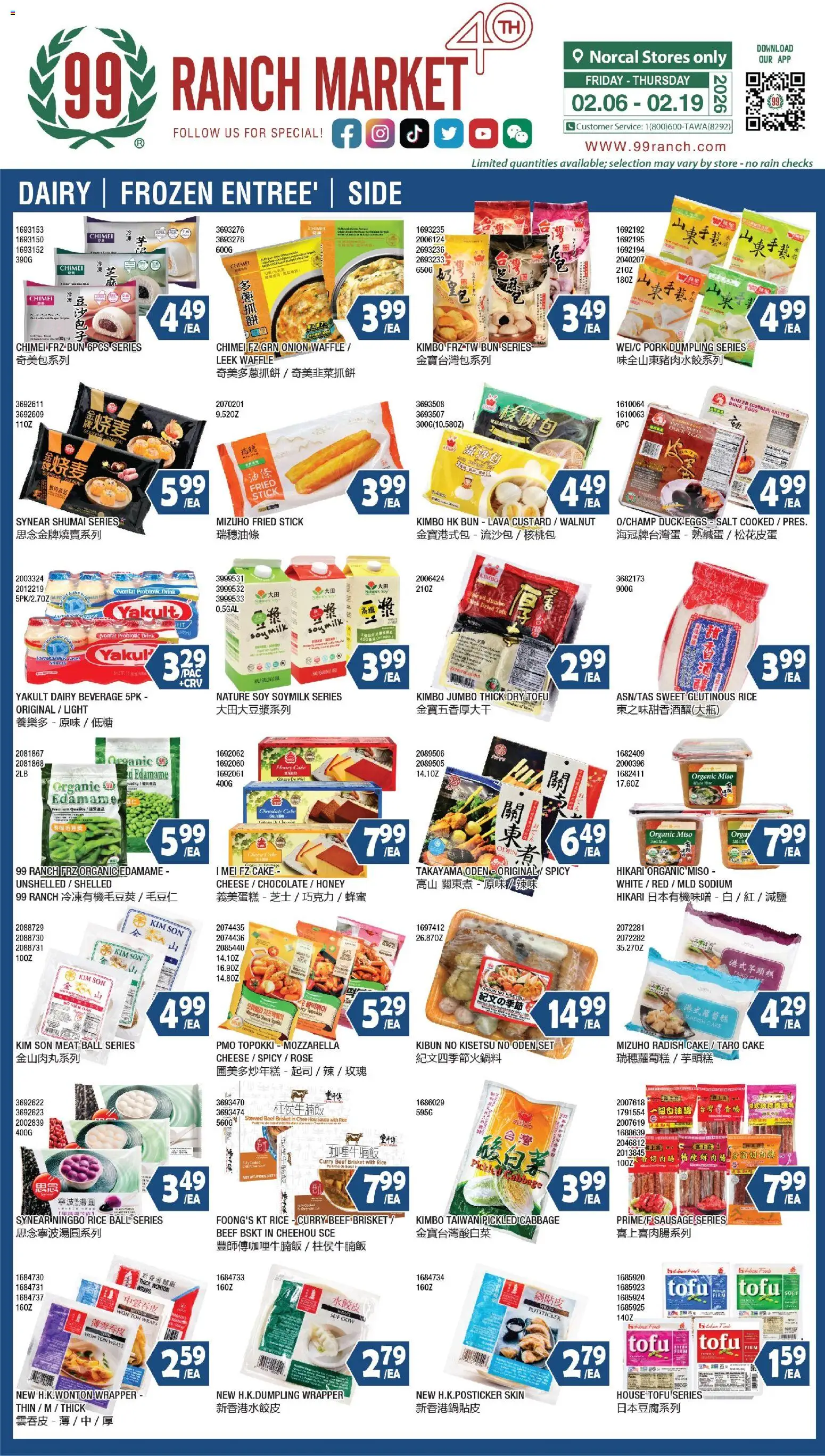 99 Ranch Market Dairy | Frozen Entree’ | Side - valid from 06.02.2026 | Page: 1