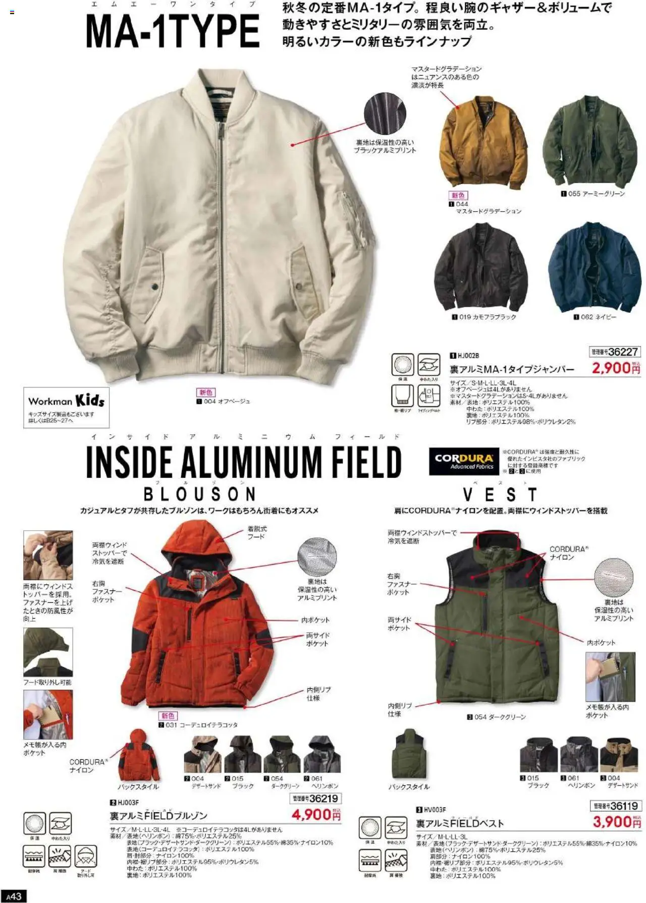 {H1} | ページ: 44