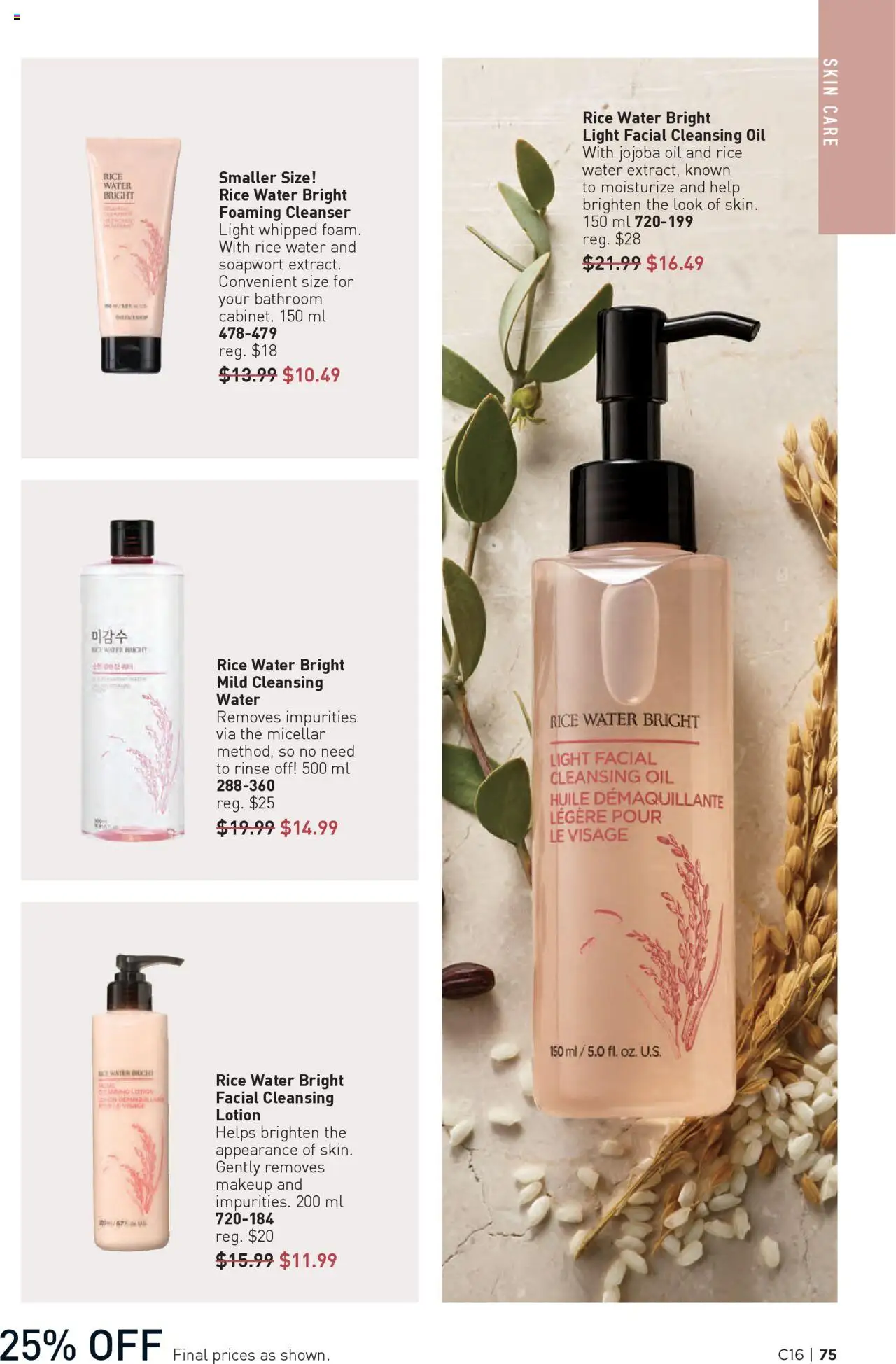 Avon flyer valid from 31.07.2025 | Page: 75 | Products: Rice, Oil