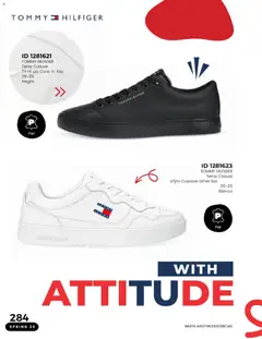 Vista previa de Price Shoes catálogo , nuevo folleto de la tienda, válido en México a partir del 15.02.2026 | Página: 284 | Productos: Tenis