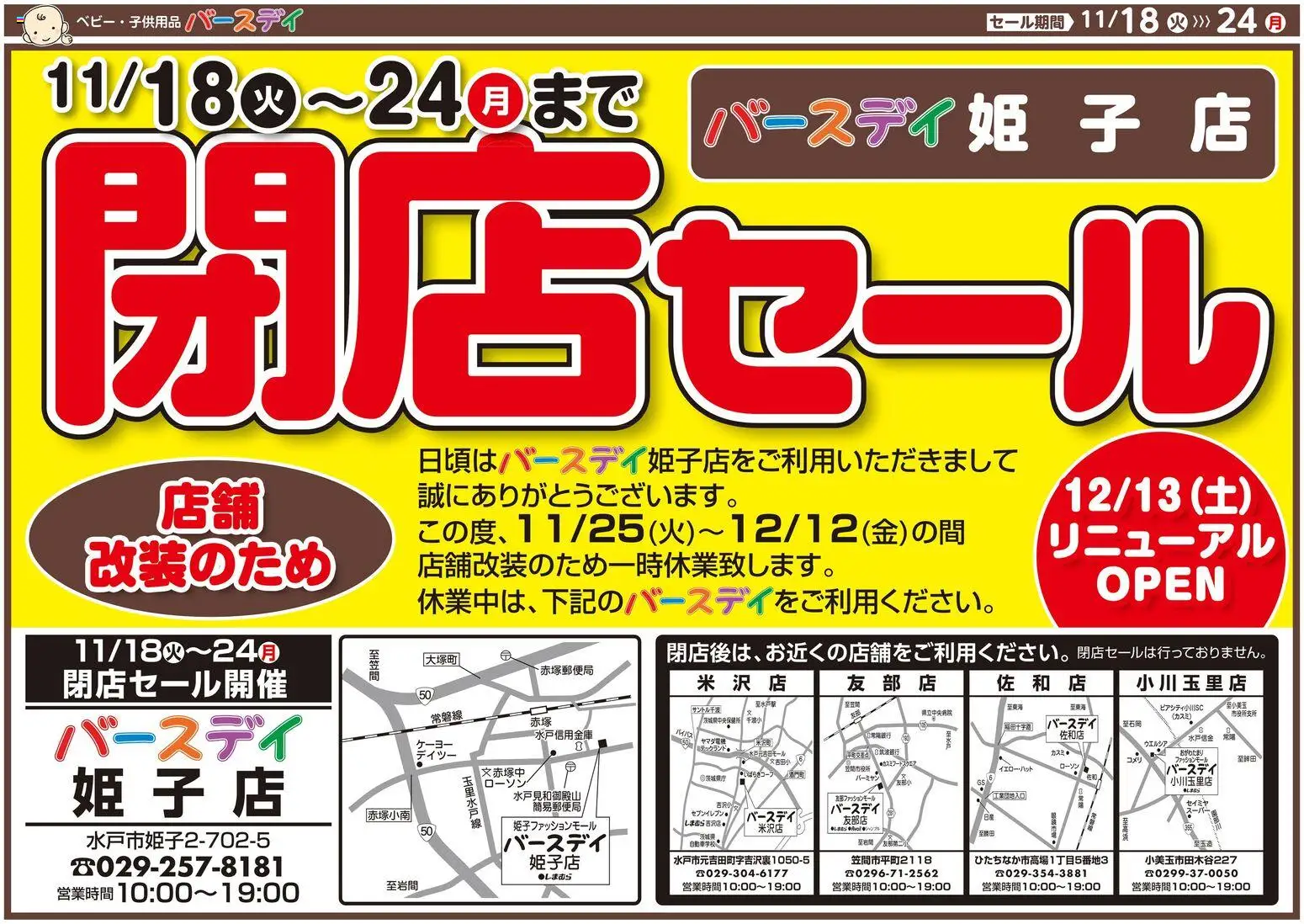 {H1} | ページ: 1 | 製品: 米