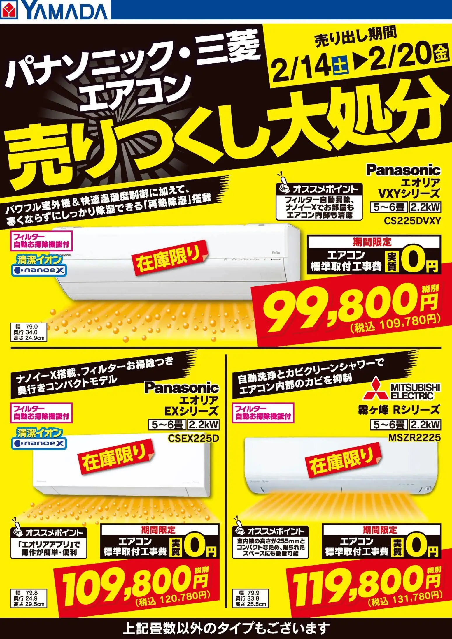 {H1} | ページ: 1 | 製品: エアコン