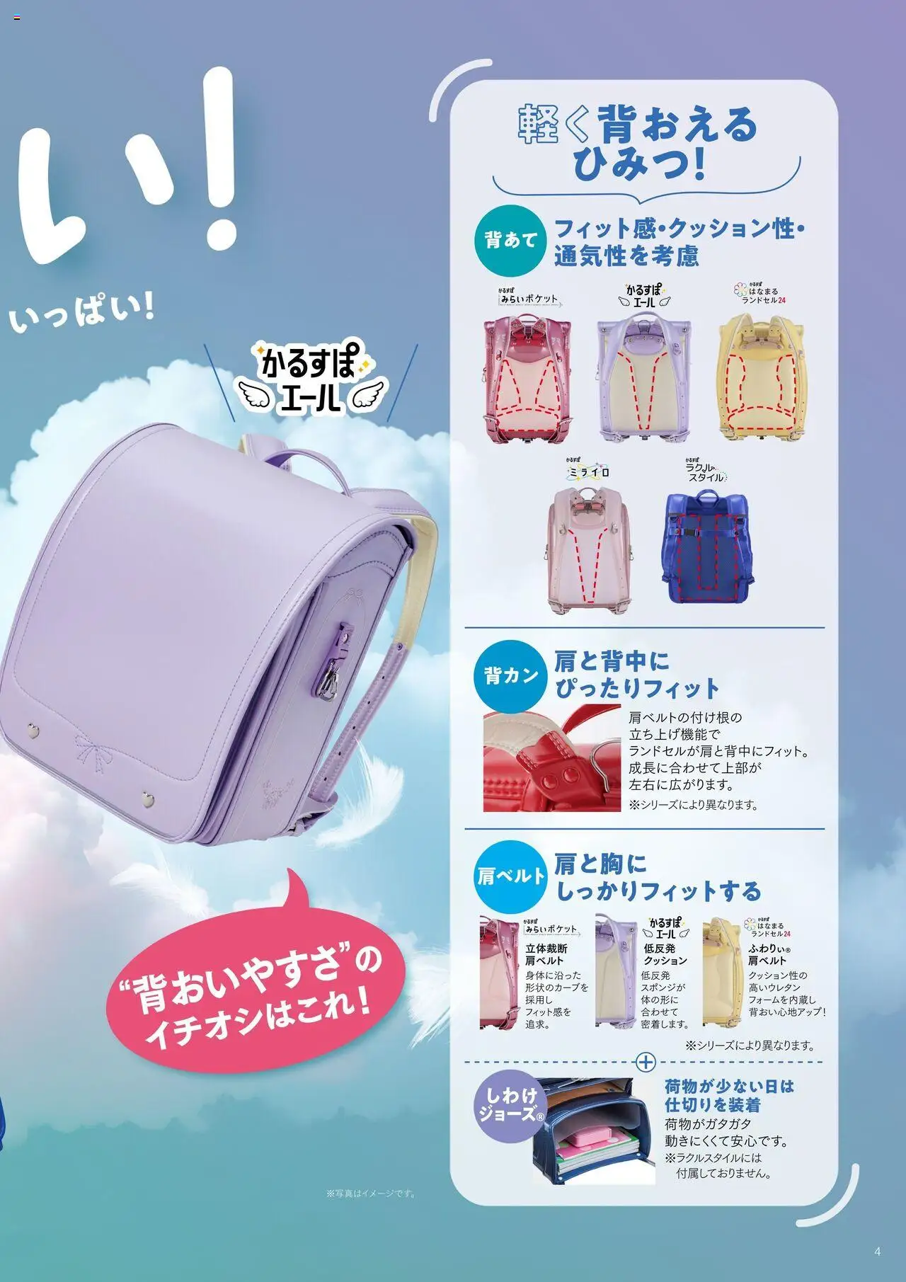  | ページ: 5 | 製品: クッション