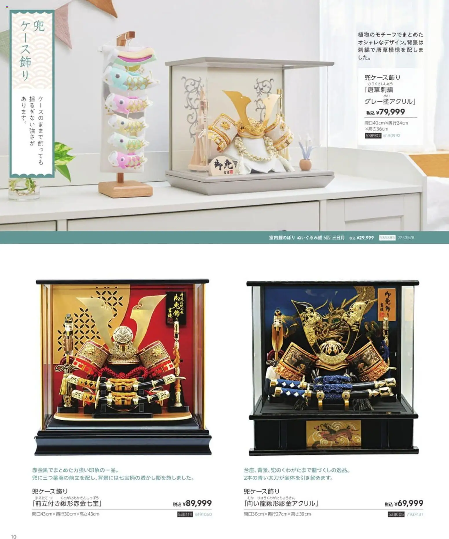 {H1} | ページ: 10