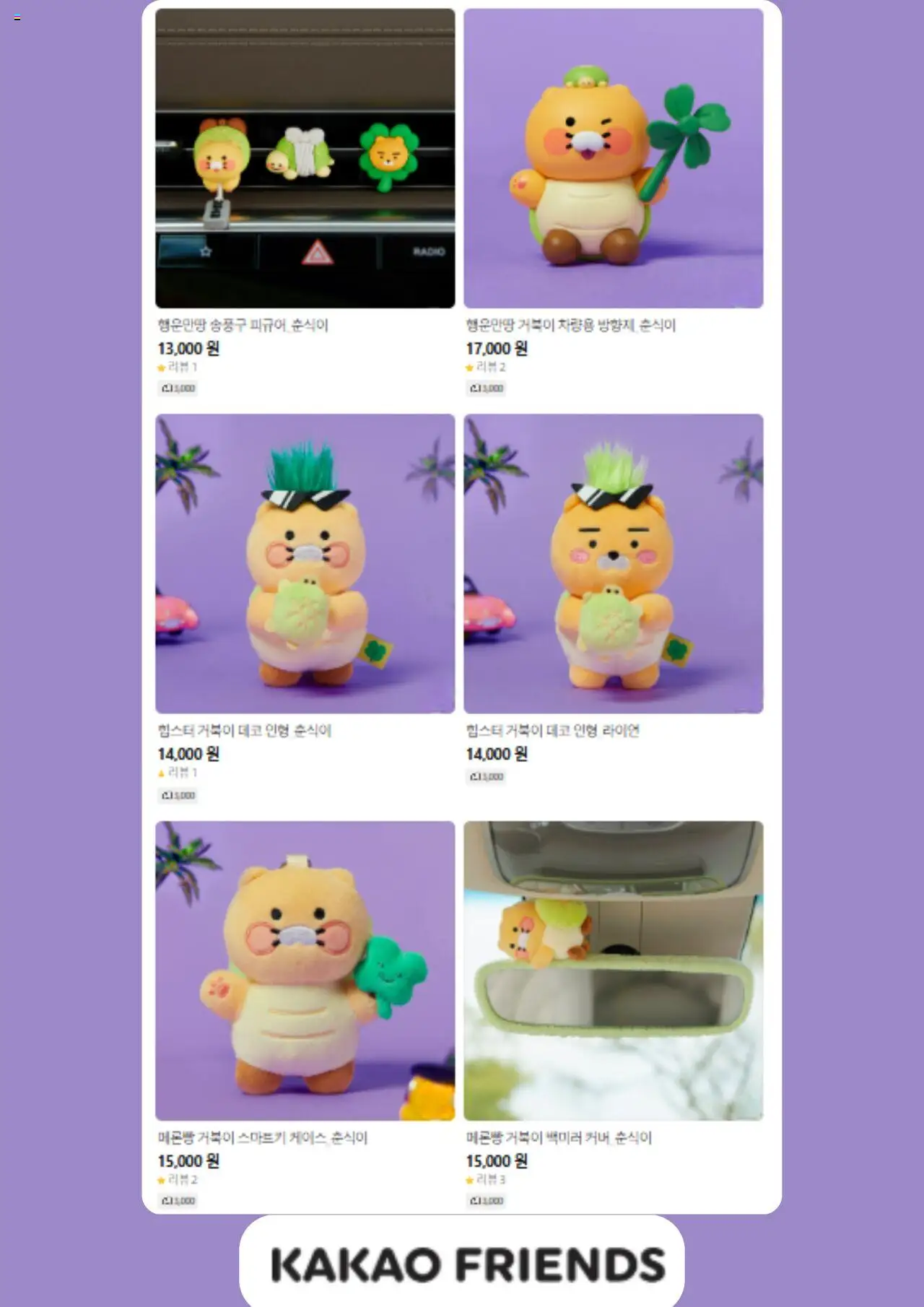  | 페이지: 6 | 상품: 케이스