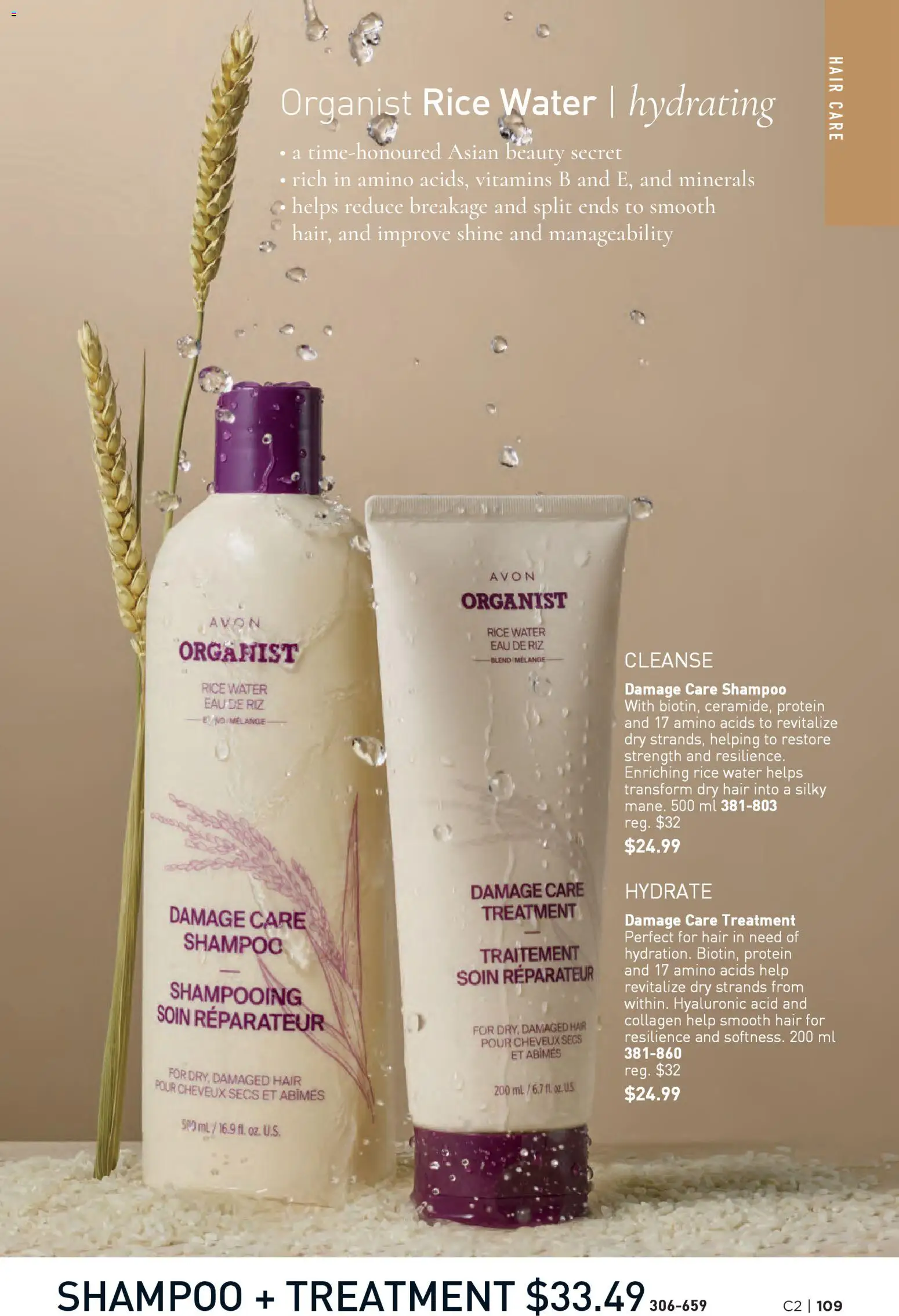 Avon flyer valid from 15.01.2026 | Page: 109 | Products: Rice, Shampoo