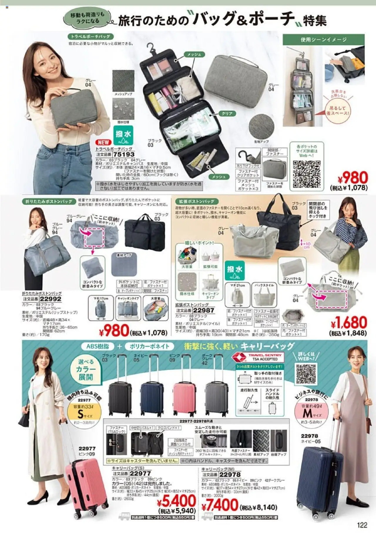 {H1} | ページ: 123