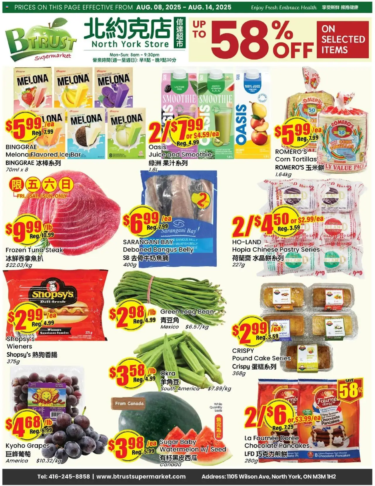 Btrust Supermarket flyer valid from 08.08.2025 | Page: 1 | Products: Chocolate, Juice