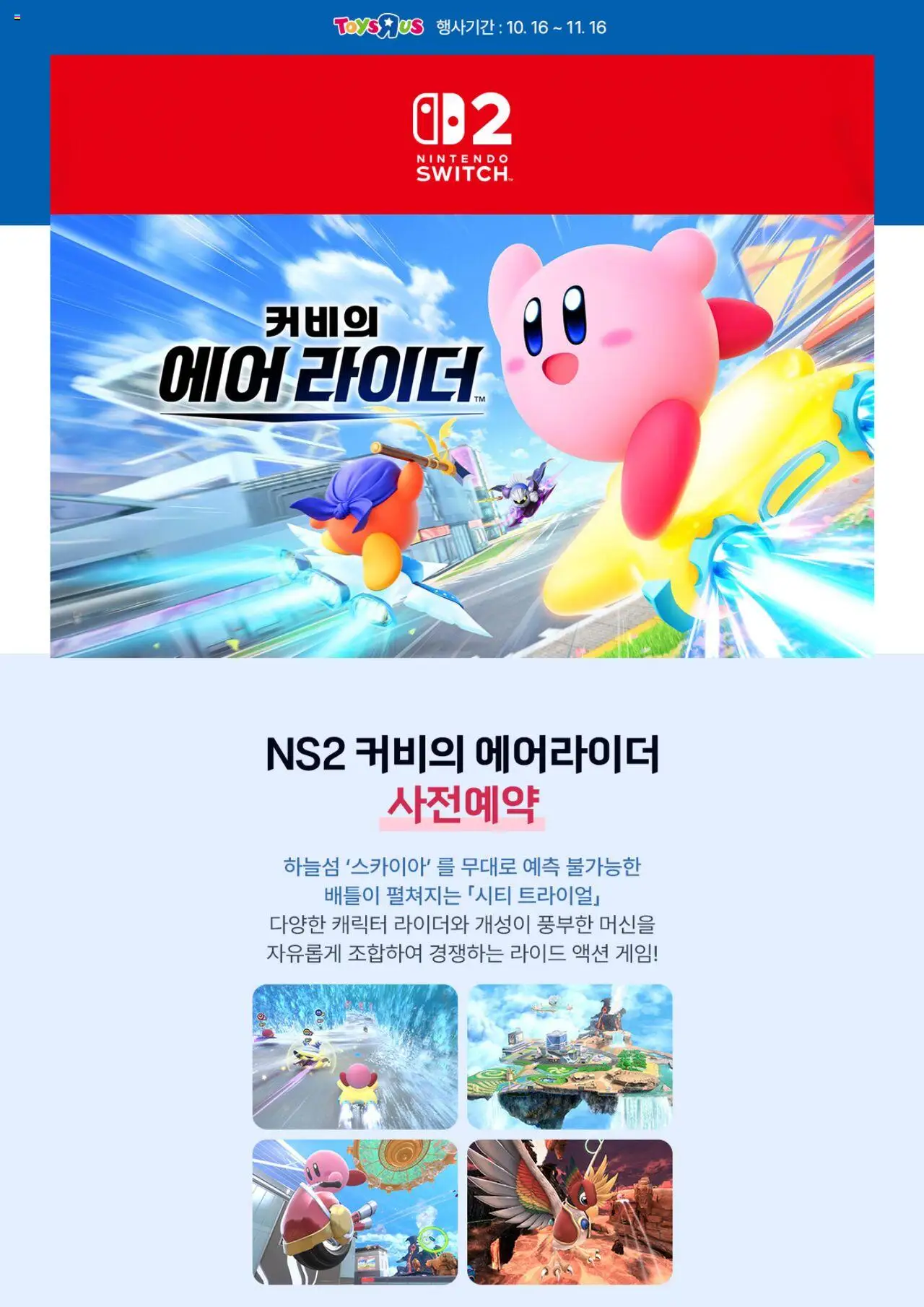  | 페이지: 1 | 상품: 게임