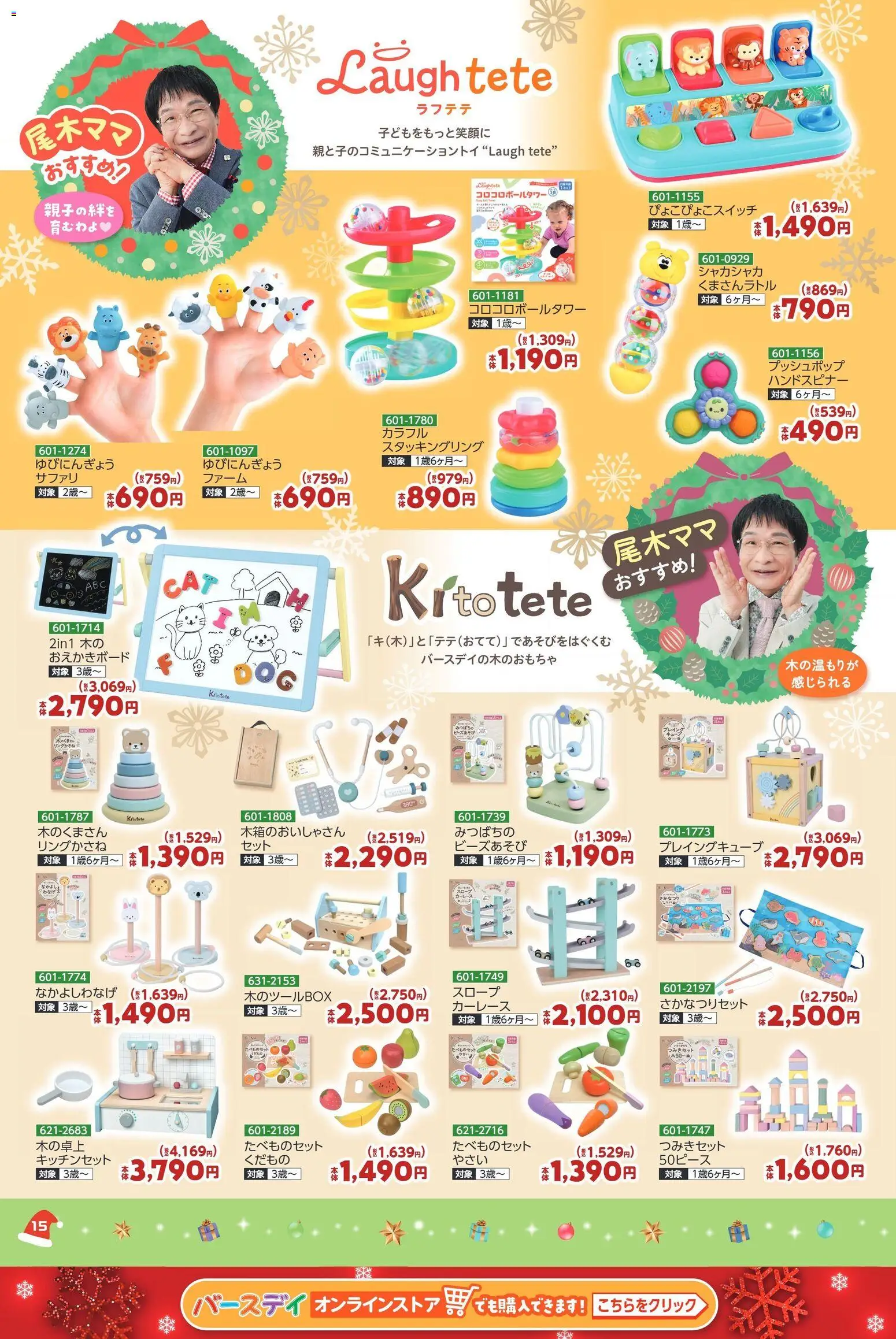 {H1} | ページ: 17