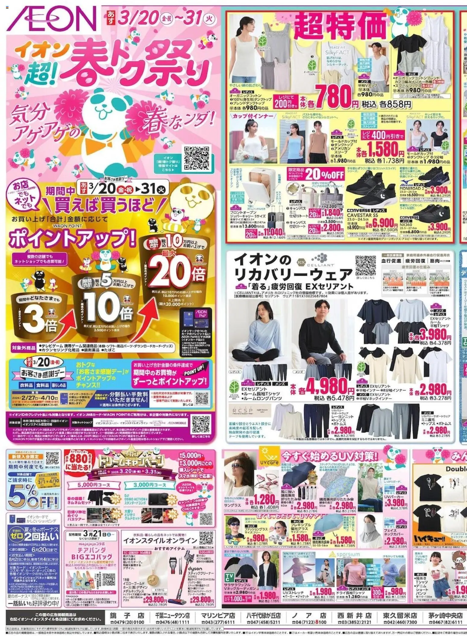 {H1} | ページ: 1 | 製品: スティッククリーナー