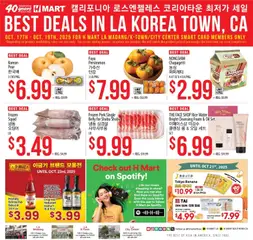 Preview of Hmart weekly ads valid from 29.10.2025