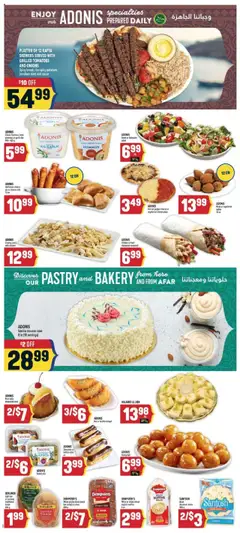 Adonis flyer valid from 24.07.2025 | Page: 8