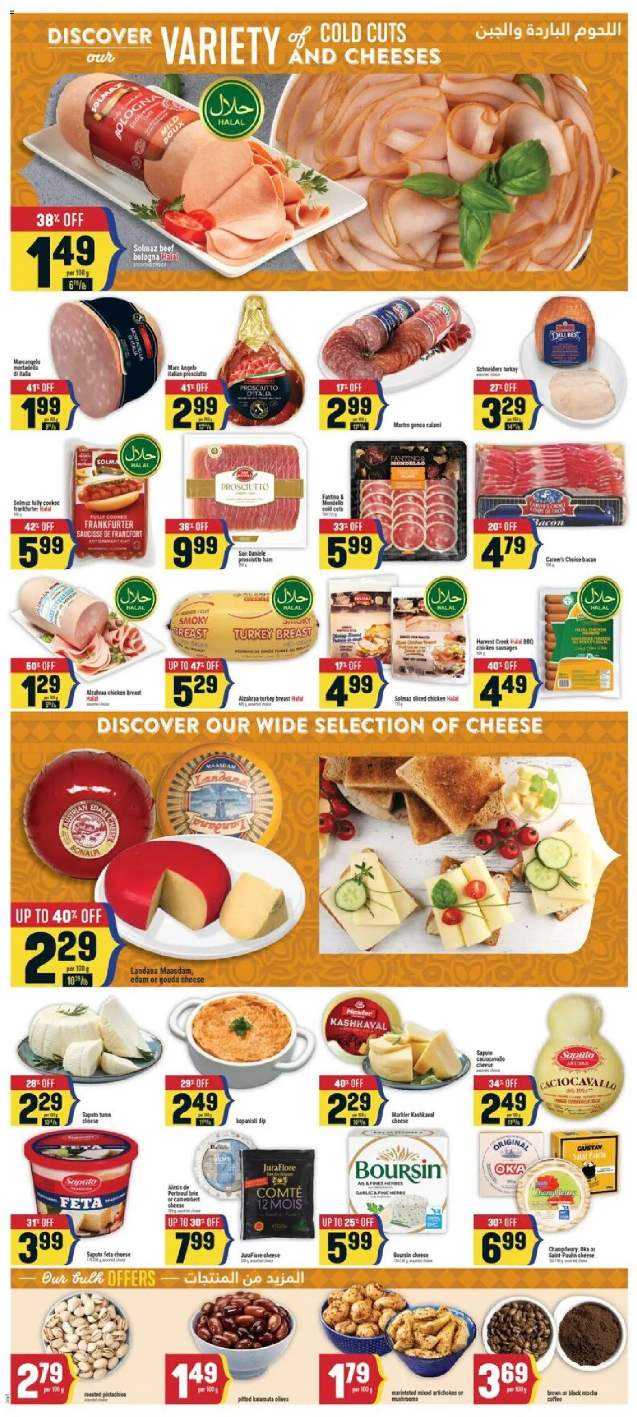 Adonis flyer valid from 11.09.2025 | Page: 7 | Products: Beef, Cheese, Coffee, Salami