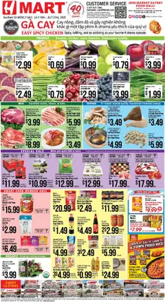 Preview of Hmart weekly ads valid from 16.07.2025