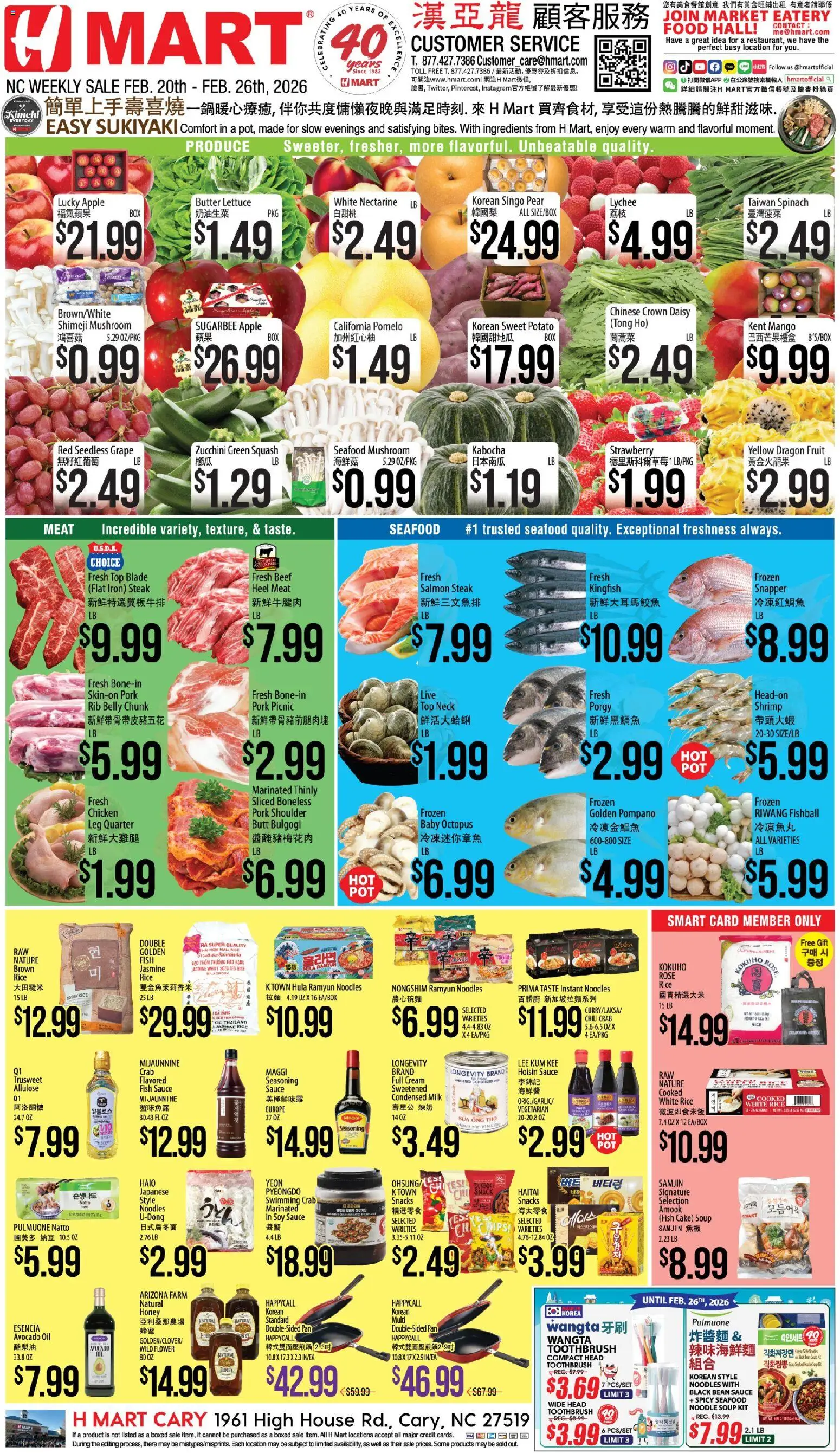 Hmart CHINESE - North Carolina - valid from 20.02.2026 | Page: 1 | Products: Squash, Noodles, Avocado, Seafood