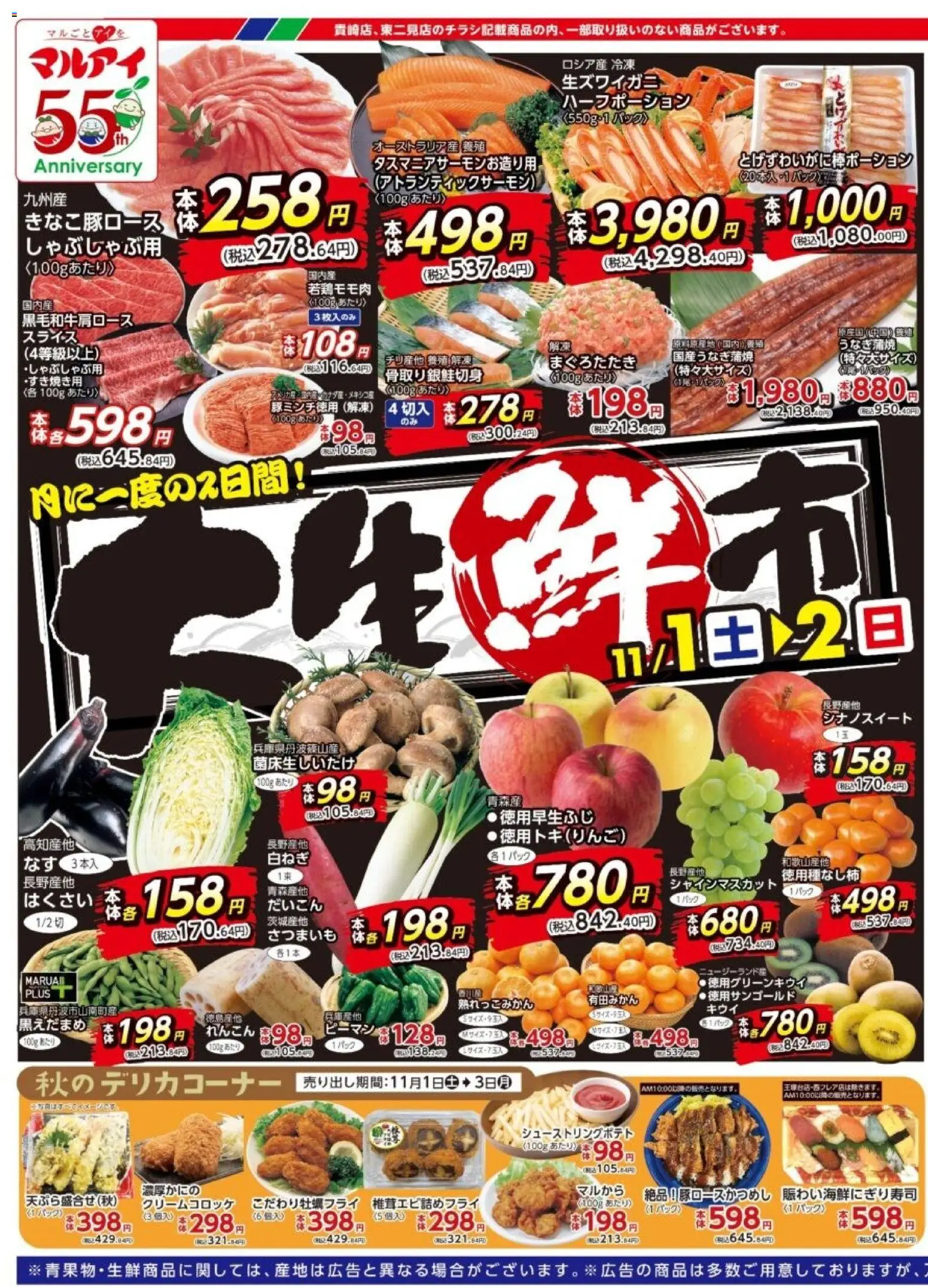 {H1} | ページ: 1 | 製品: バナナ, アイスクリーム