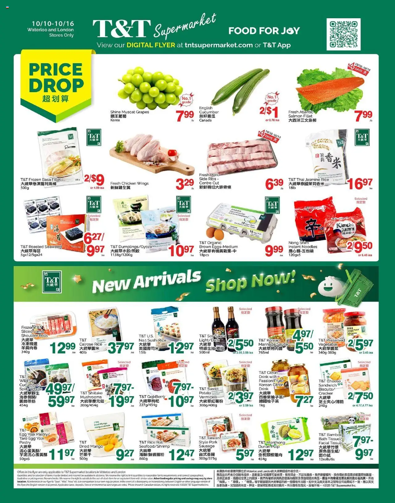 T&T Supermarket flyer valid from 10.10.2025 | Page: 1 | Products: Rice, Chicken wings, Bath, Pork