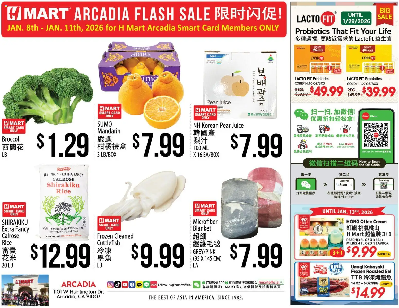Hmart ARCADIA FLASHSALE - Southern California - valid from 14.01.2026 | Page: 1 | Products: Blanket, Broccoli, Cream, Pear