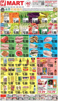 Preview of Hmart weekly ads valid from 20.03.2026
