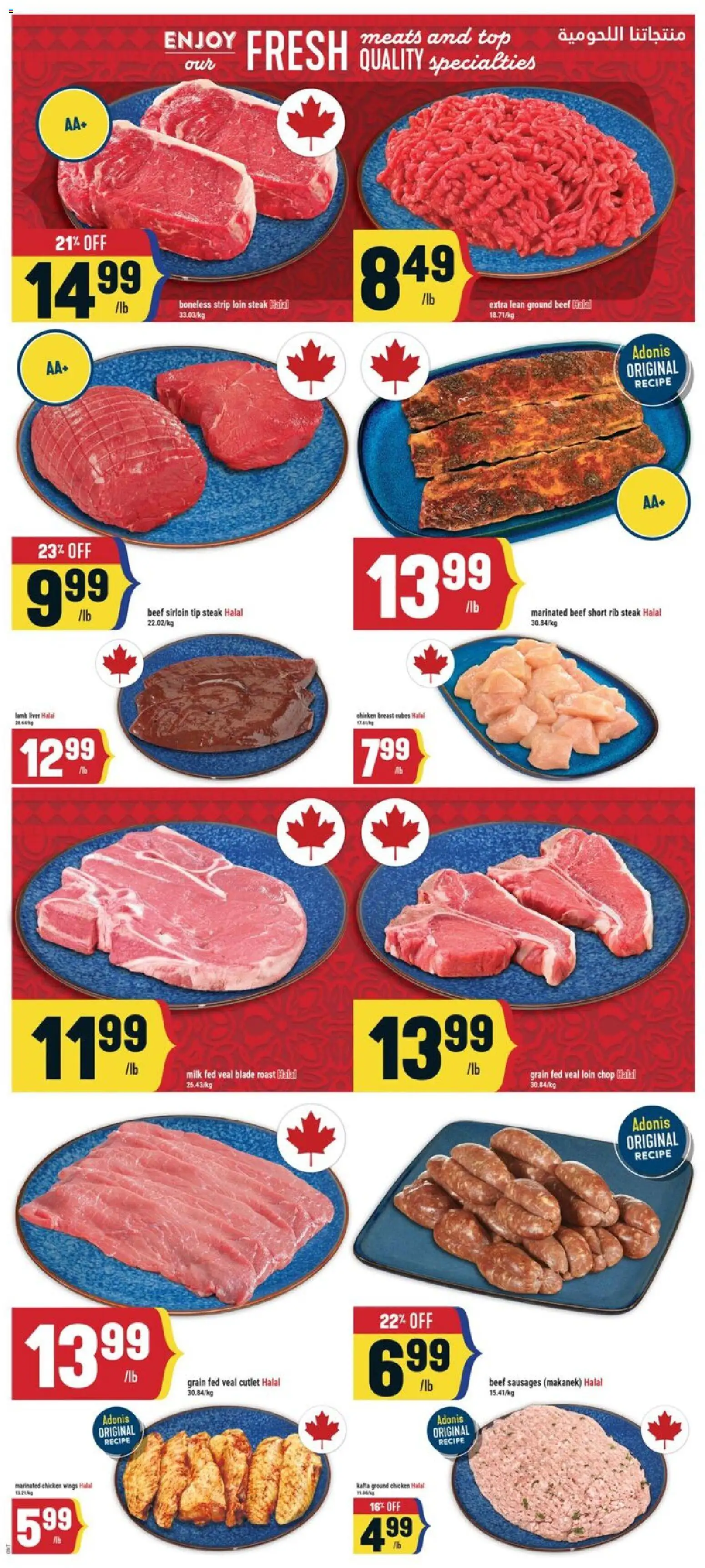 Adonis flyer valid from 13.11.2025 | Page: 4 | Products: Beef, Chicken wings, Milk, Chicken