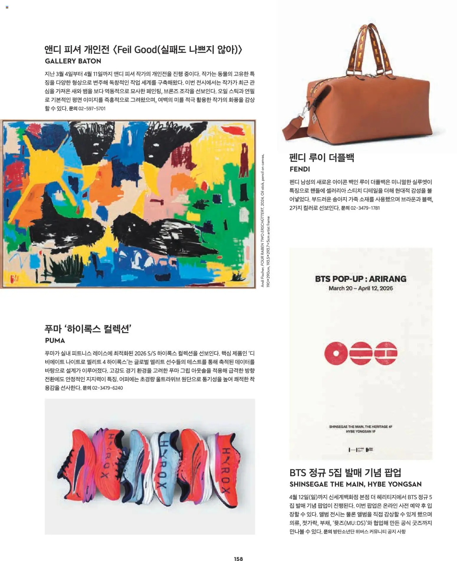  | 페이지: 134 | 상품: 오일