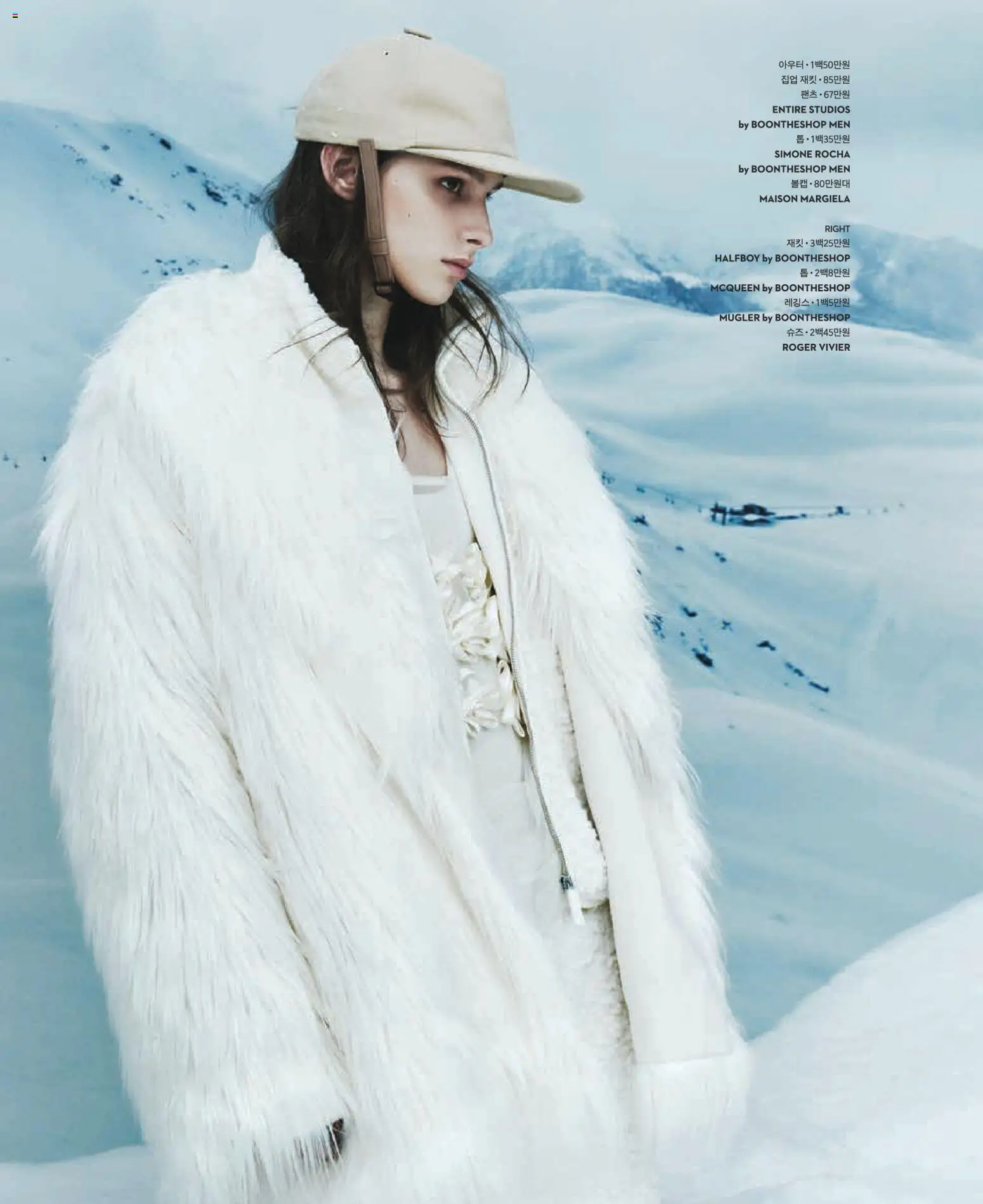  | 페이지: 82 | 상품: 레깅스, 볼캡