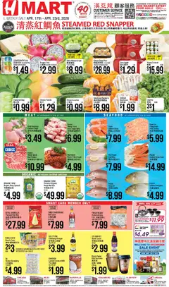 Preview of Hmart weekly ads valid from 17.04.2026