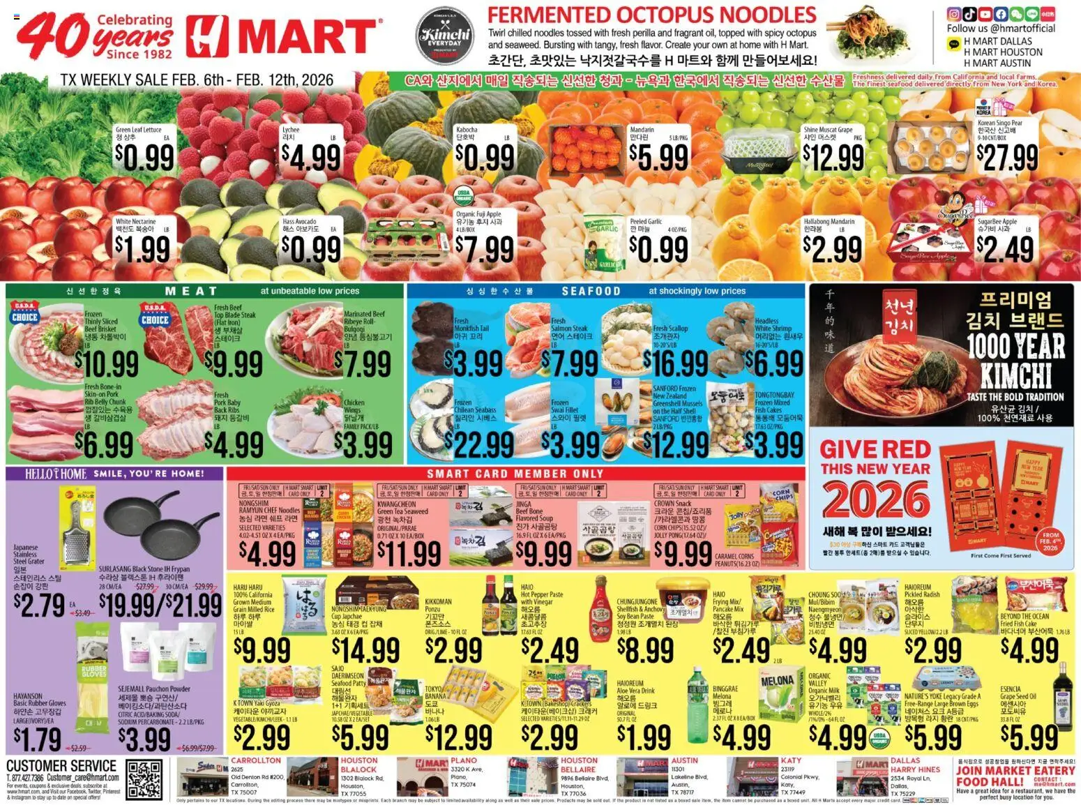 Hmart ENGLISH/KOREAN - Texas - Austin - valid from 06.02.2026 | Page: 1