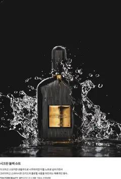  | 페이지: 126 | 상품: 퍼퓸