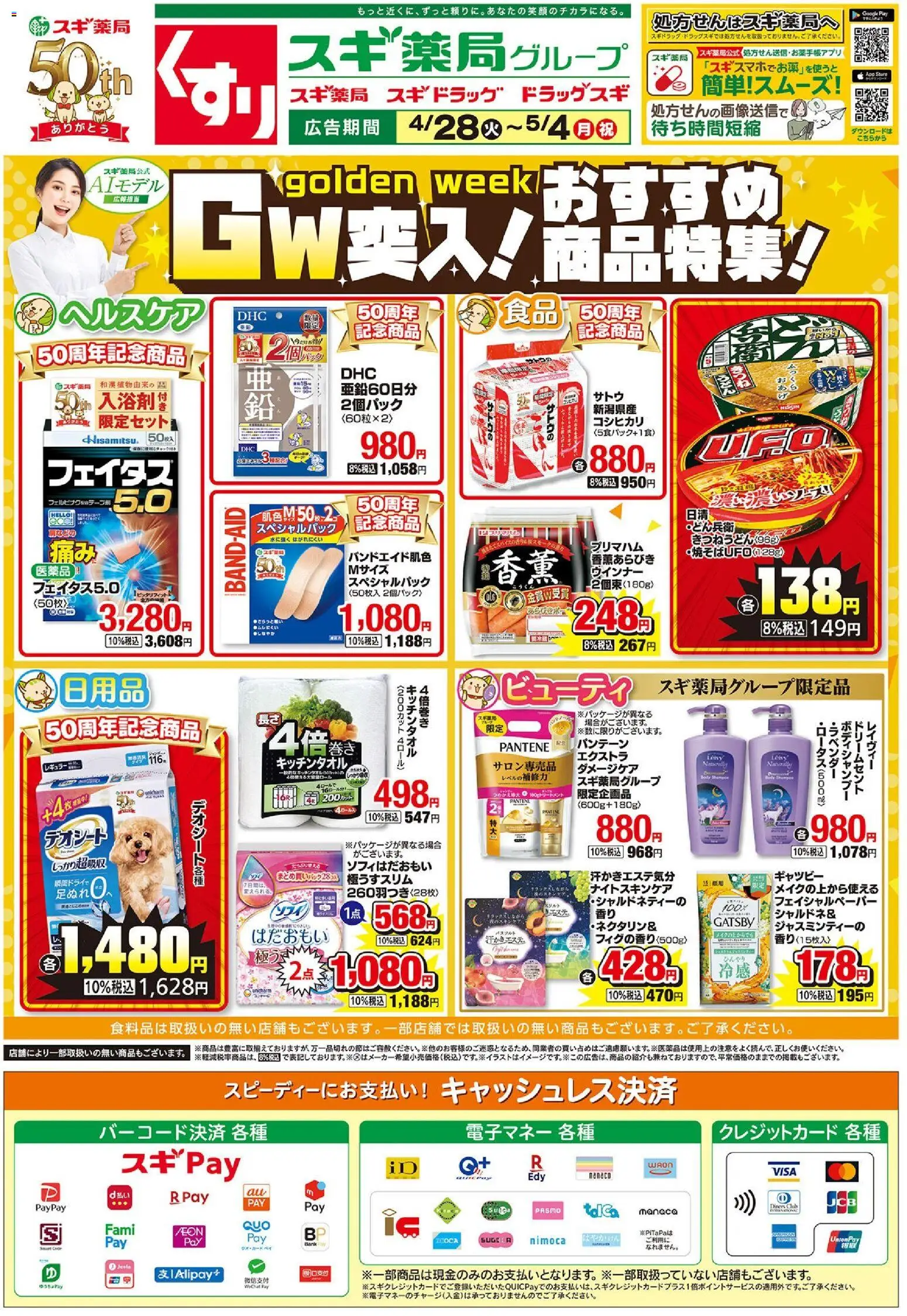 {H1} | ページ: 1 | 製品: ウインナー