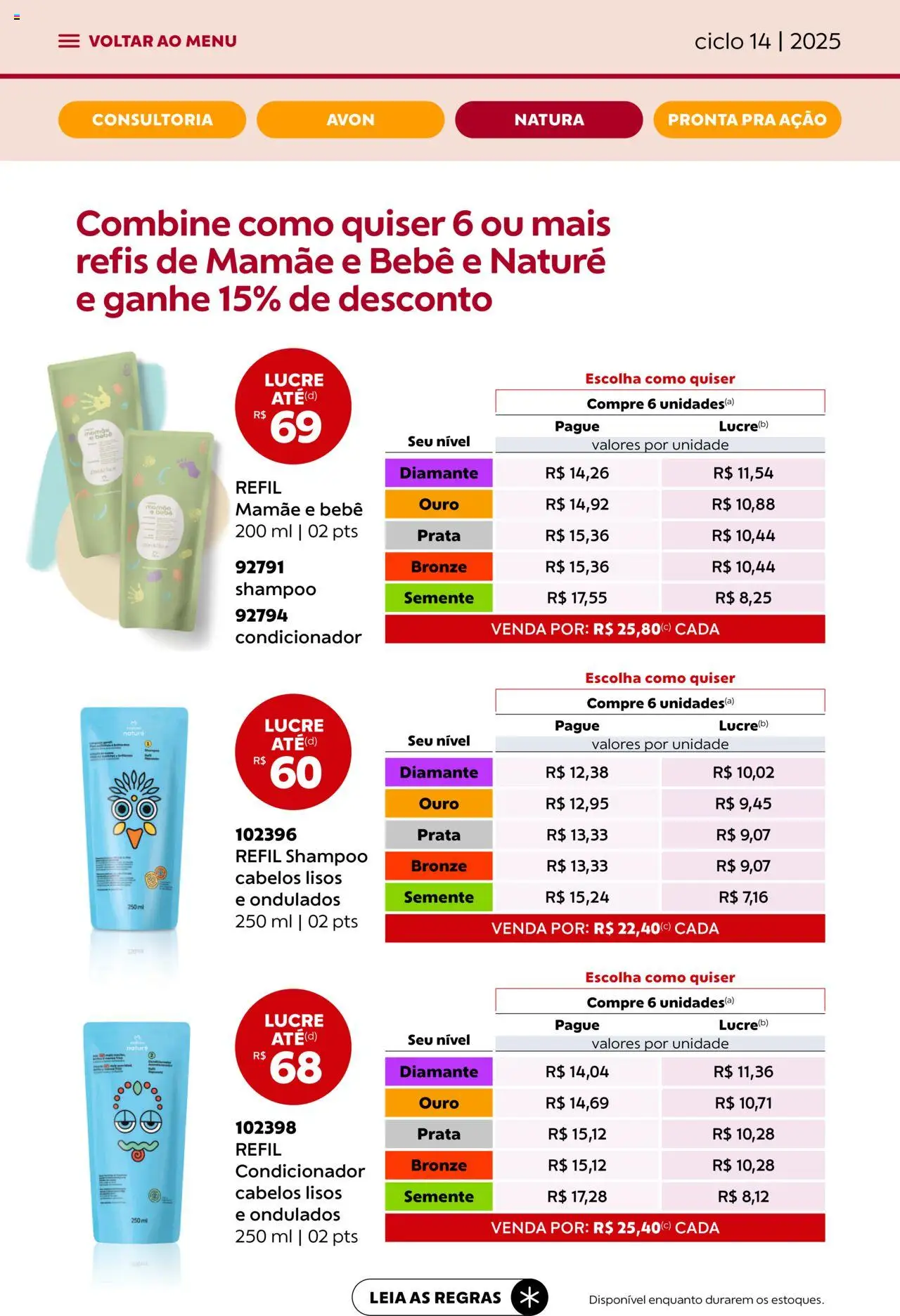 Avon Folheto - válido de 13.08.2025 | Página: 26 | Produtos: Shampoo, Condicionador