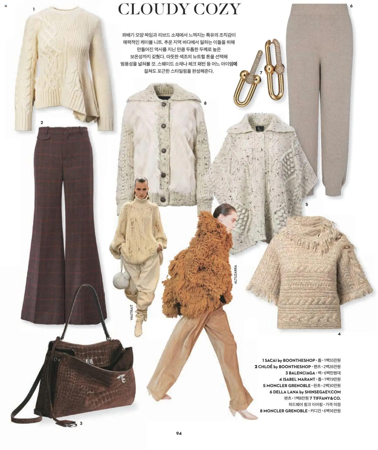  | 페이지: 78 | 상품: 케이블