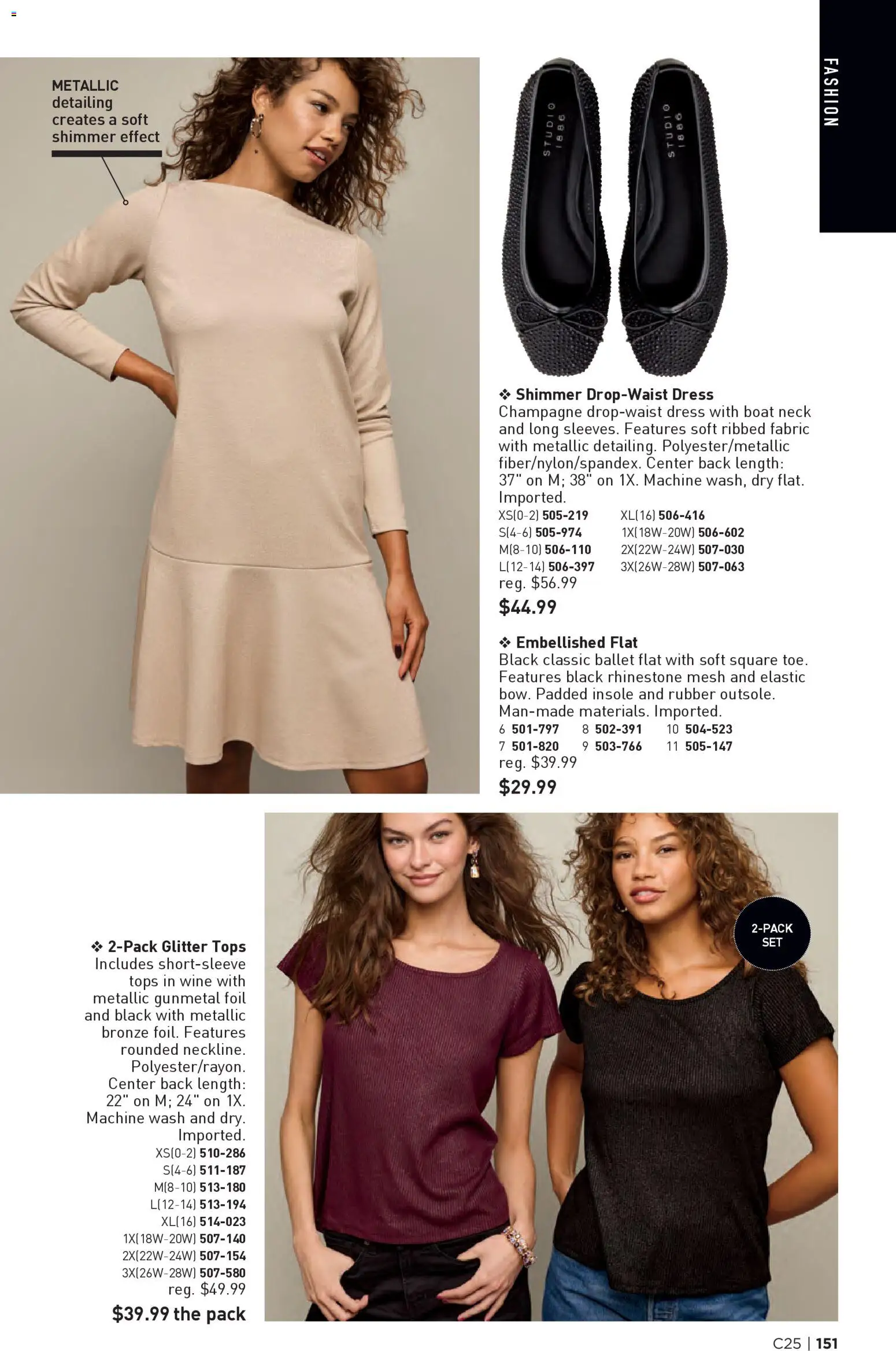 Avon Brochure - valid from 03.12.2025 | Page: 151 | Products: Wine, Dress