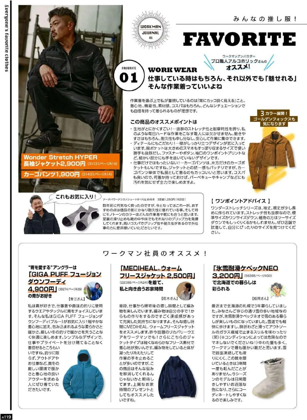 {H1} | ページ: 120