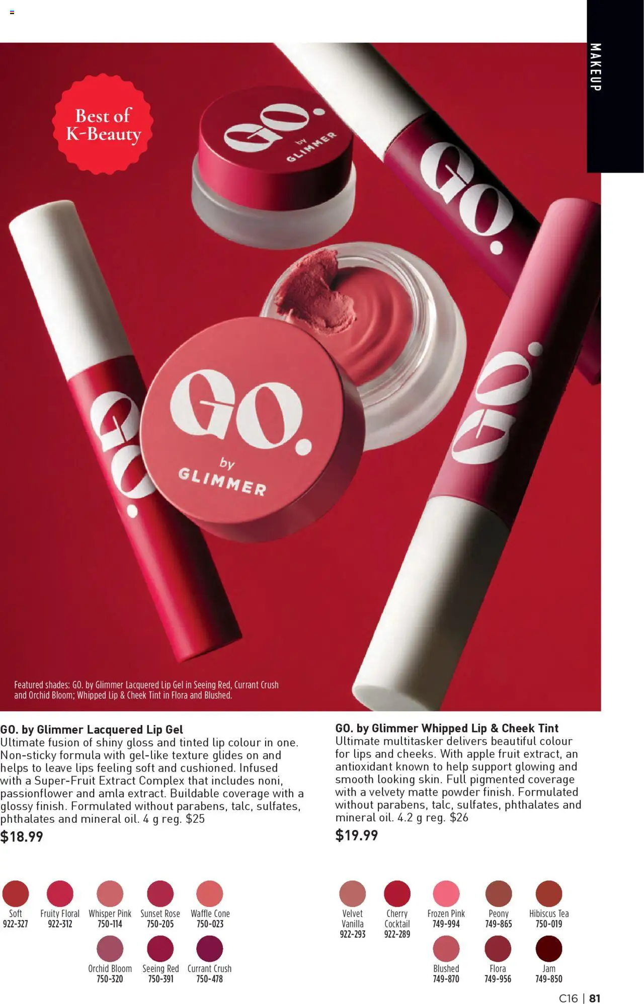 Avon flyer valid from 31.07.2025 | Page: 81 | Products: Tea, Powder