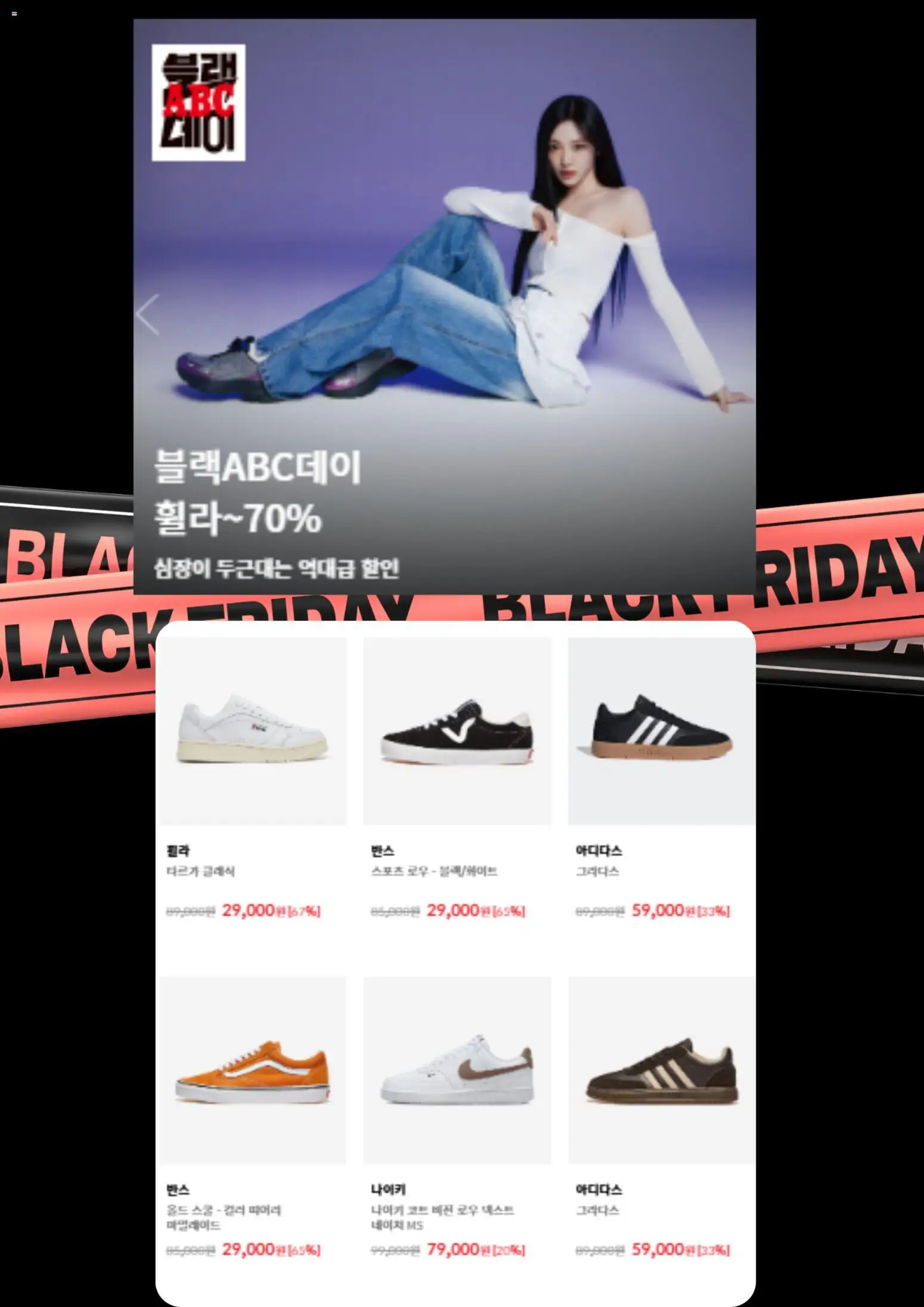  | 페이지: 4 | 상품: 코트